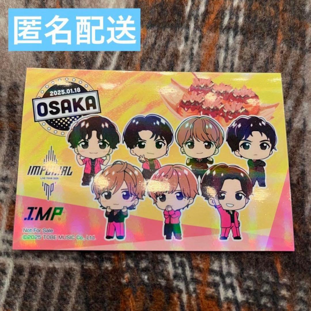 IMP. IMPERIAL LIVE TOUR 2025 ご当地ステッカー 大阪 - メルカリ