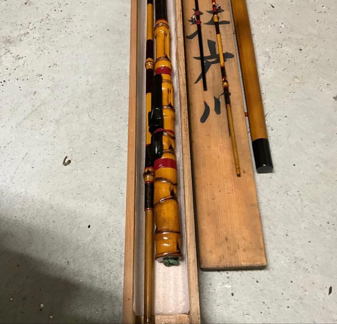 最終値下げ！サクラ 御誂 チヌ竿 布袋竹造り 江戸川作 約3.1m 新品未