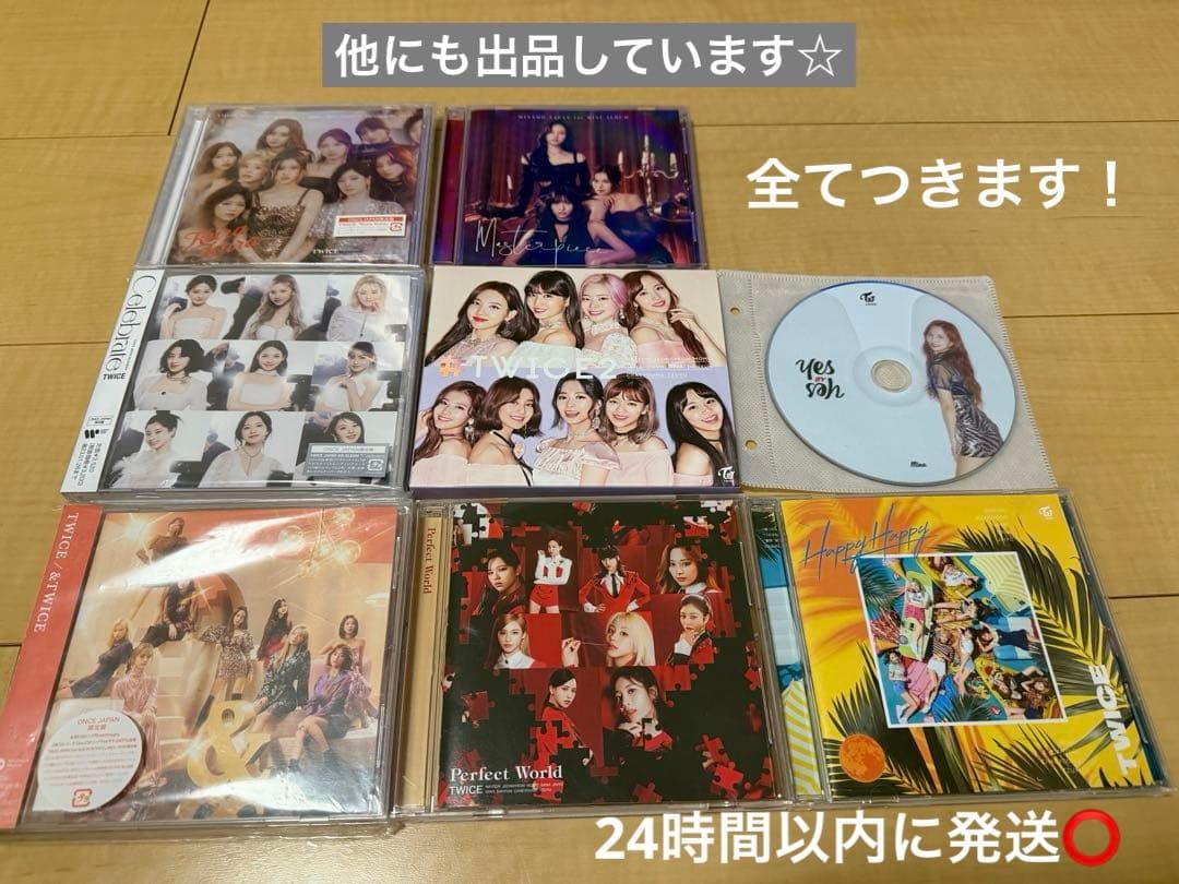 TWICE CD トレカ クリアトレカ まとめ売り 全てつきます！ - メルカリ