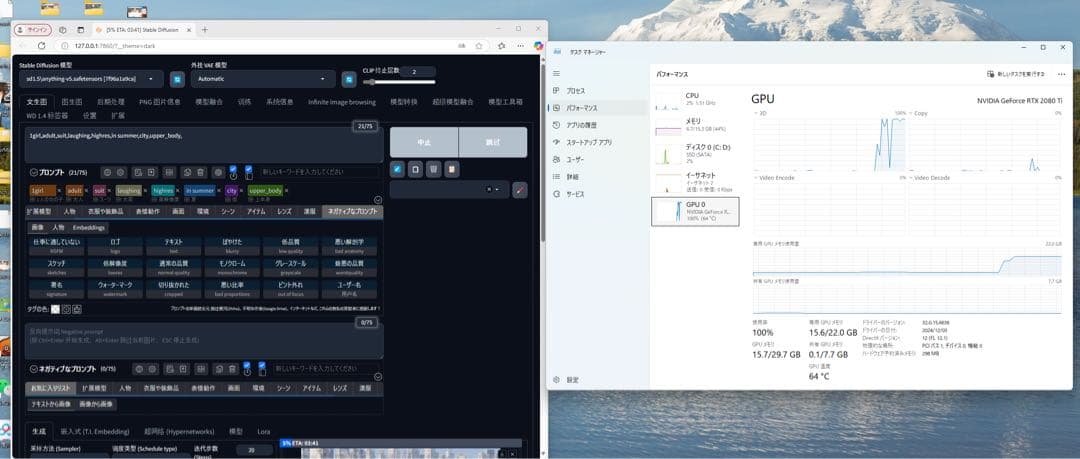 gigabyte RTX 2080Ti 22GB AI画面生成用 - メルカリ