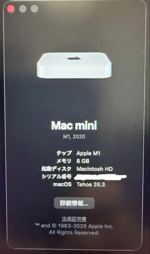 美品☆人気↑☆ Mac mini M1 8G 256GB - メルカリ