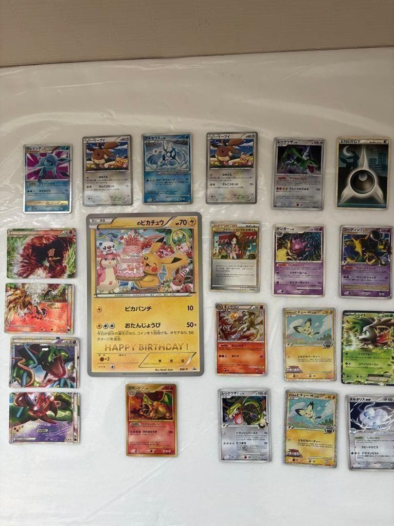 ポケモンカード まとめ売り 誕生日ピカチュウ/リザードン/ピチュー