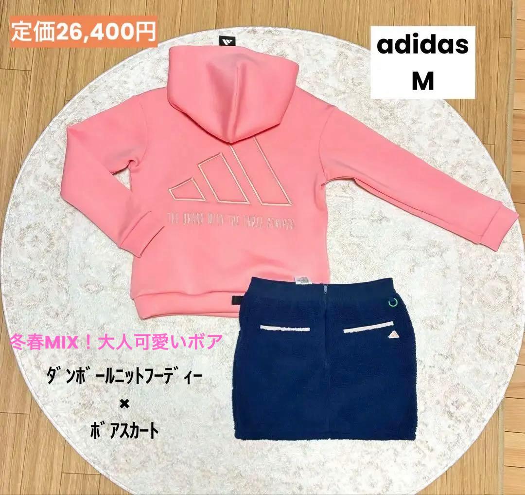 新品☆トレンド】アディダスゴルフ M ダンボールニットフーディ×ボア