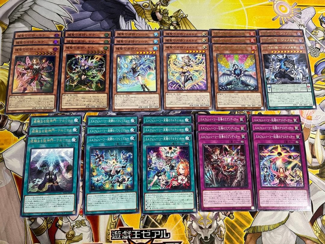 エルフェンノーツデッキパーツ 3枚セット - メルカリ