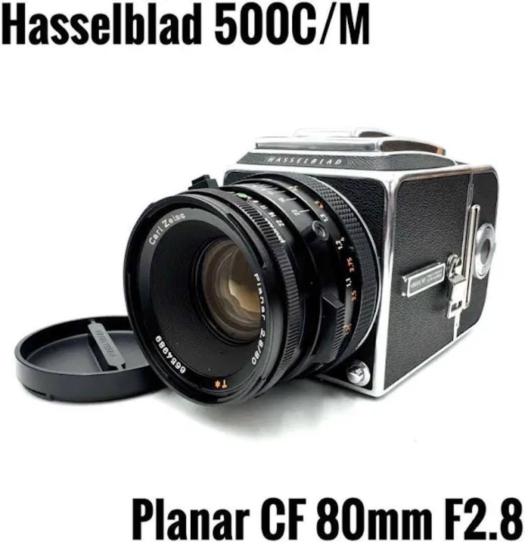 フィルムカメラ Hasselblad 500C/M Planar CF 80mm F2.8 中判フィルムカメラの魅力 ― Hasselblad 500C/M+PlanarC80mmT*F2.8の