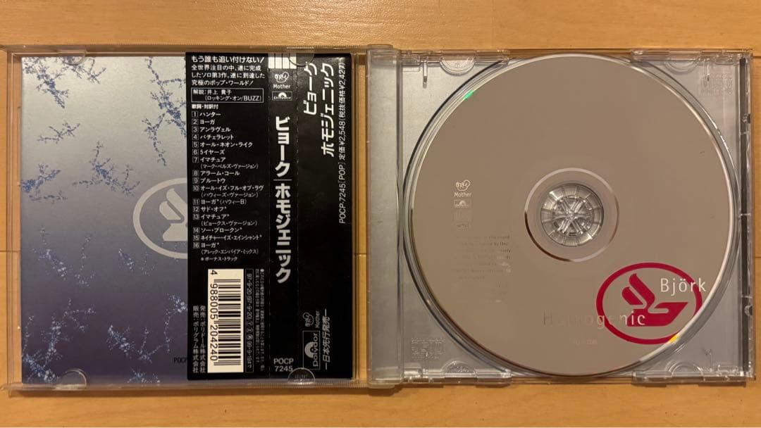 Bjork / Homogenic ビョーク / ホモジェニック - メルカリ