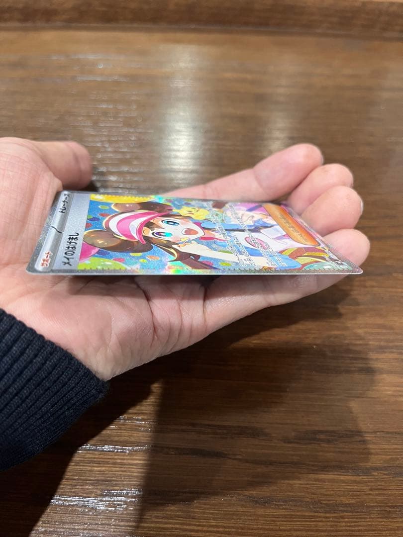 極美品】センタリング良好 ポケモンカード メイのはげましSAR - メルカリ