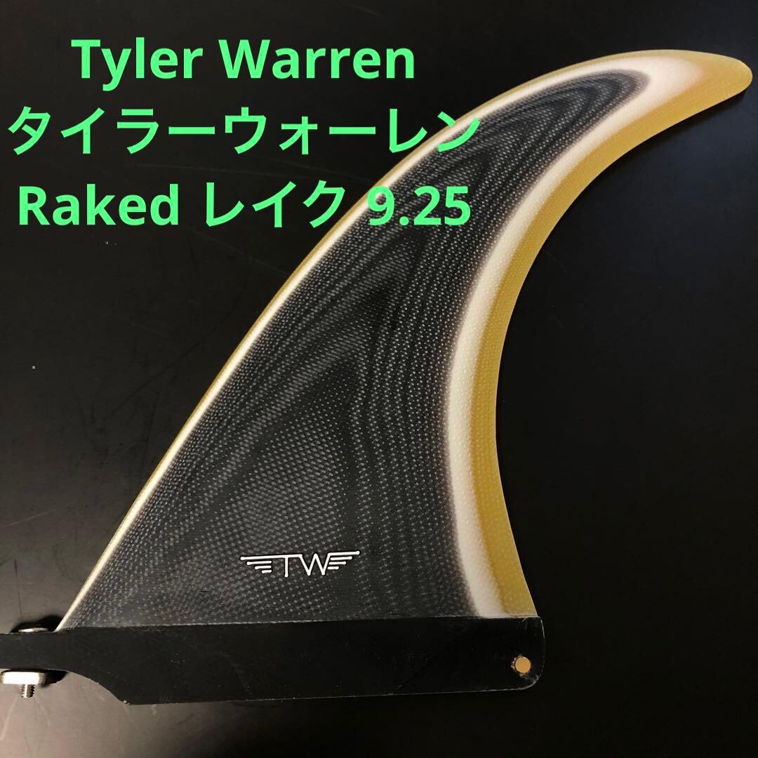 キャプテンフィン タイラーウォーレン 9.25 シングルフィンの通販はau
