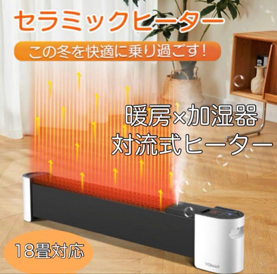 変換プラグ不要！セラミックファンヒーター加湿器&衣類乾燥機1200W/1700W 販売終了】セラミックヒーター 加湿機能 プラズマクラスター HX-TK12-W