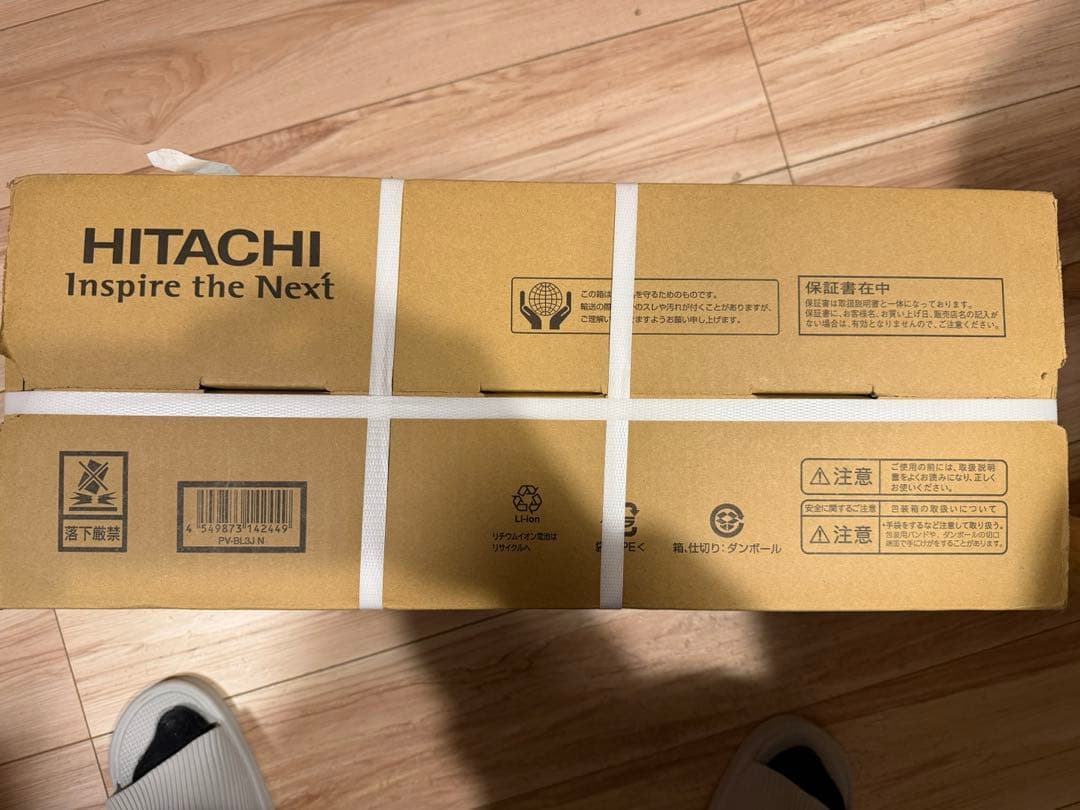 日立 掃除機コードレス スティッククリーナー 軽量 1.1Kg 自走式 LED