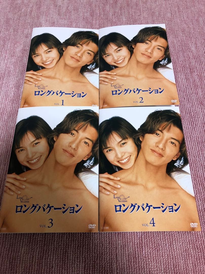 再販版 ロングバケーション 全4巻《レンタル落ちDVD》 - メルカリ