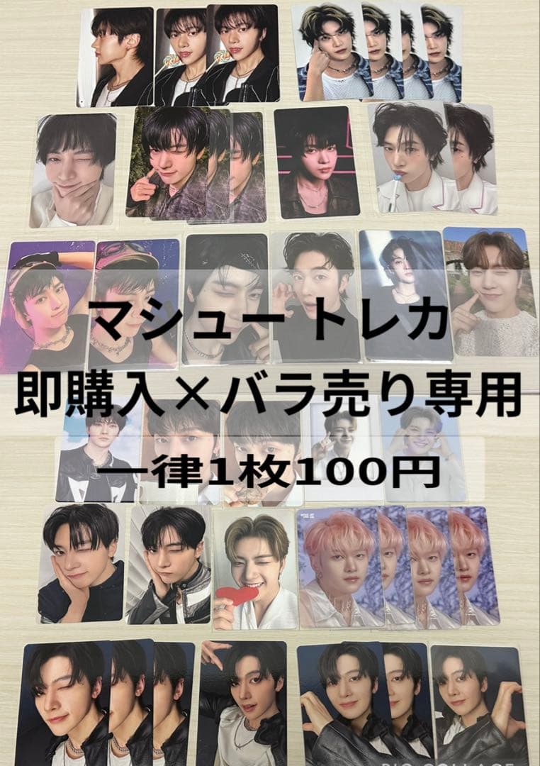 ZB1 ゼベワン マシュー メテュ ZEROBASEONE トレカ - メルカリ