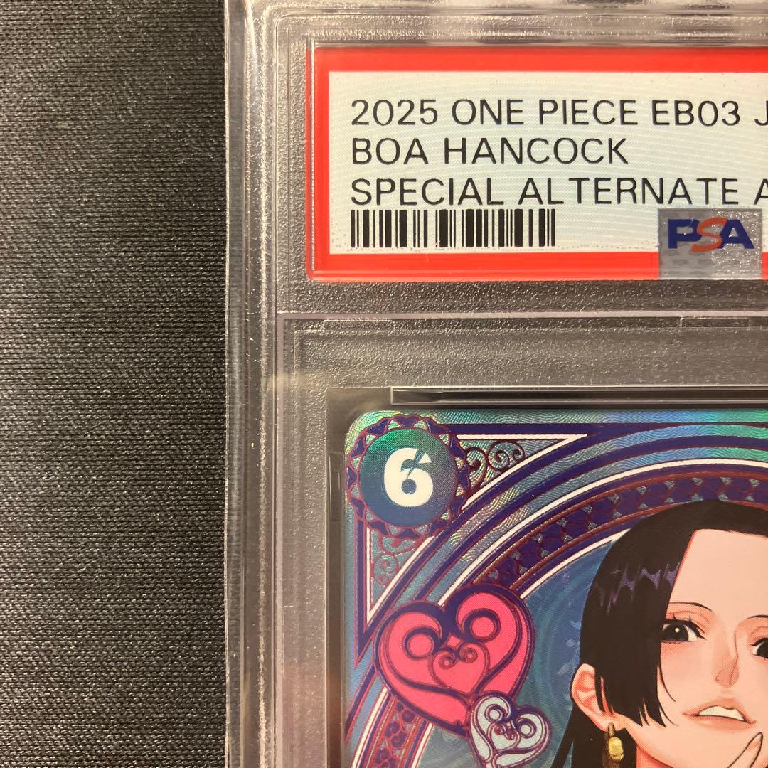 ハンコック SP EB03-026 ヒロインズエディション psa9 - メルカリ