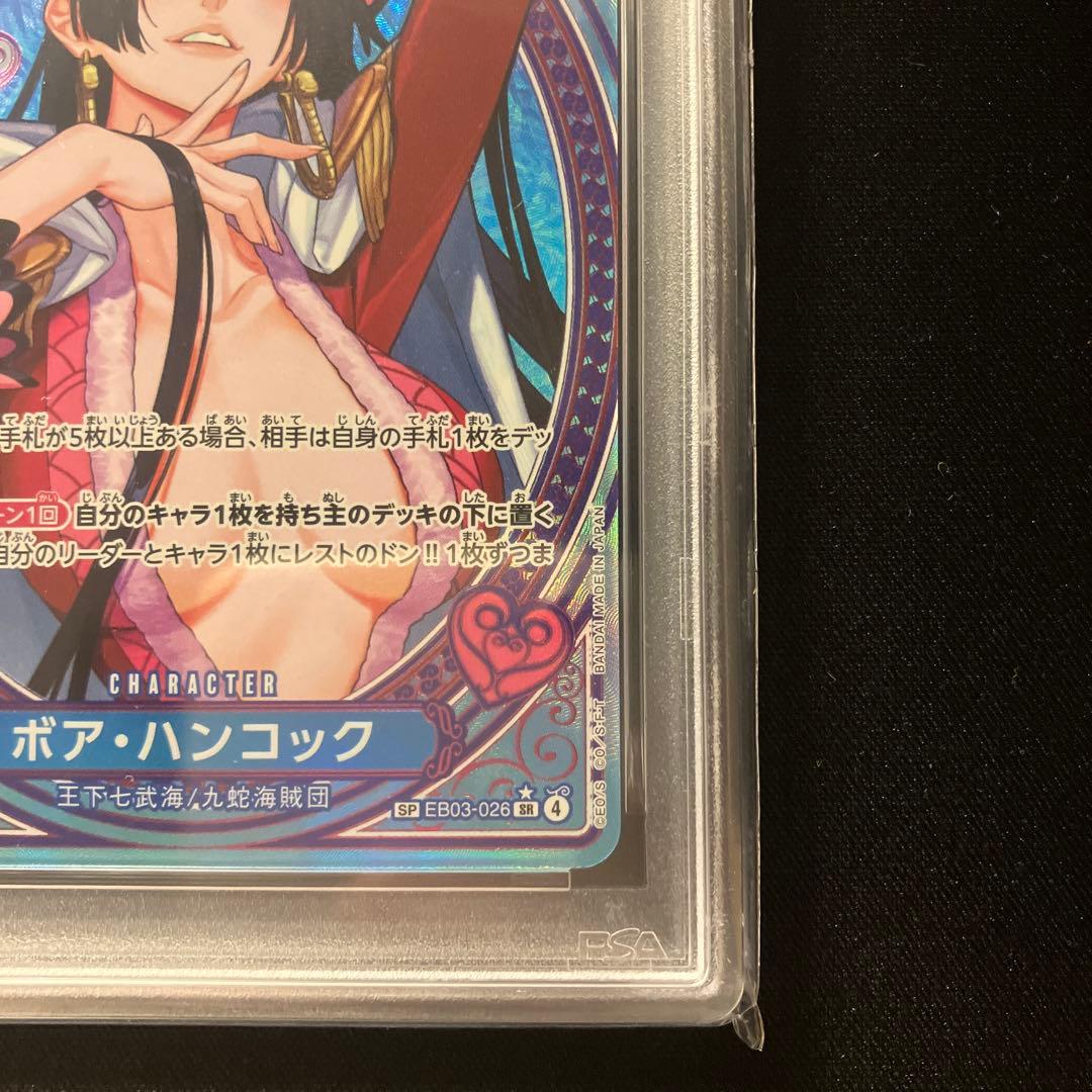 ハンコック SP EB03-026 ヒロインズエディション psa9 - メルカリ