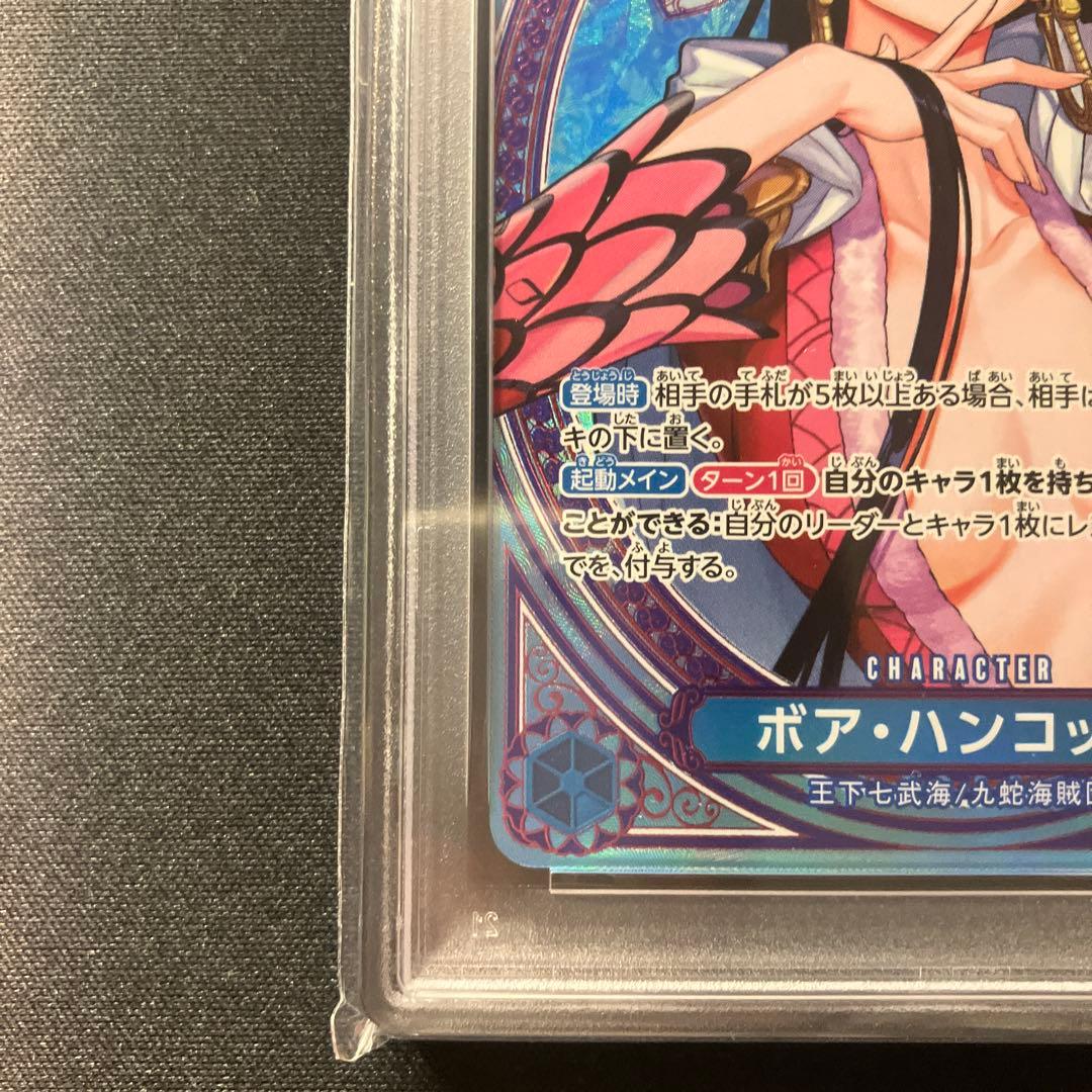 ハンコック SP EB03-026 ヒロインズエディション psa9 - メルカリ