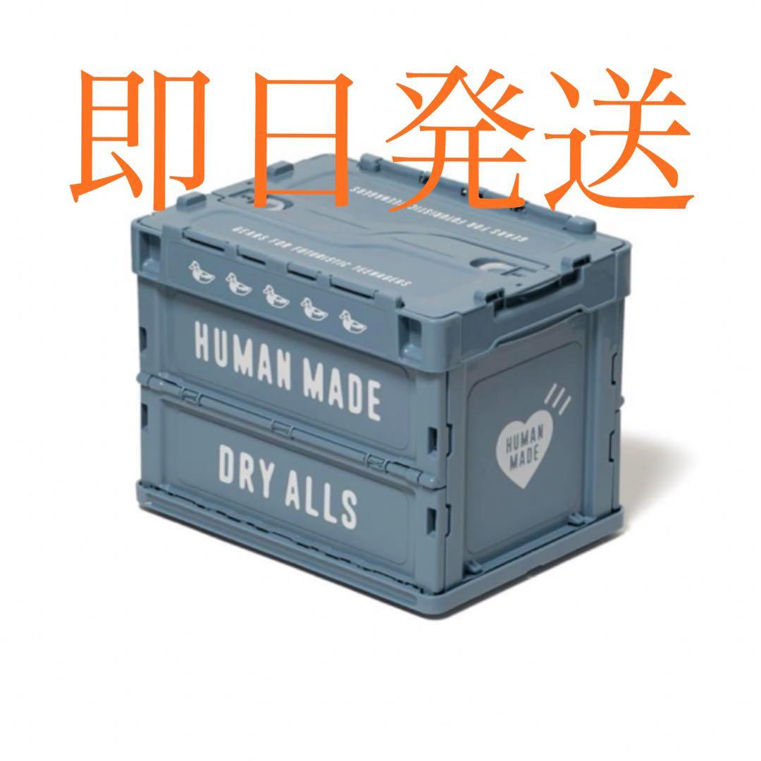 human made HUMAN MADE CONTAINER 20L ブルー