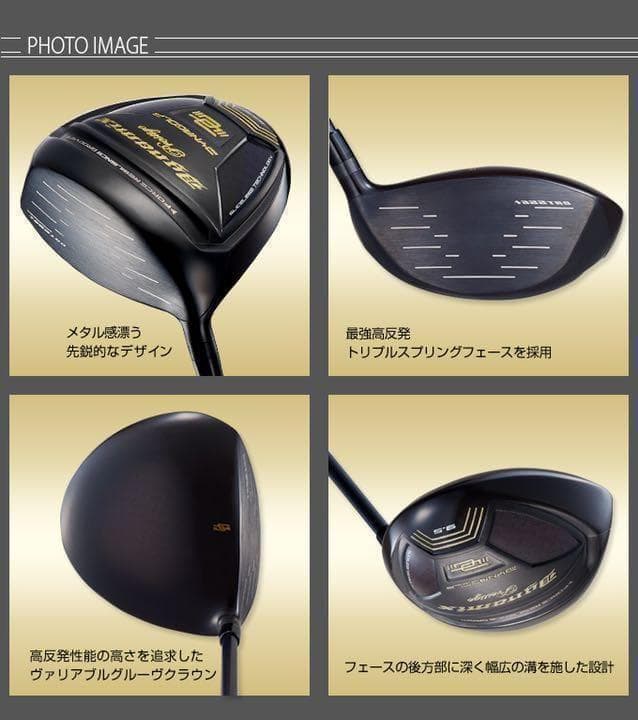 左 ヘッド単品】激飛び高反発で確実20Yアップ! ダイナミクス