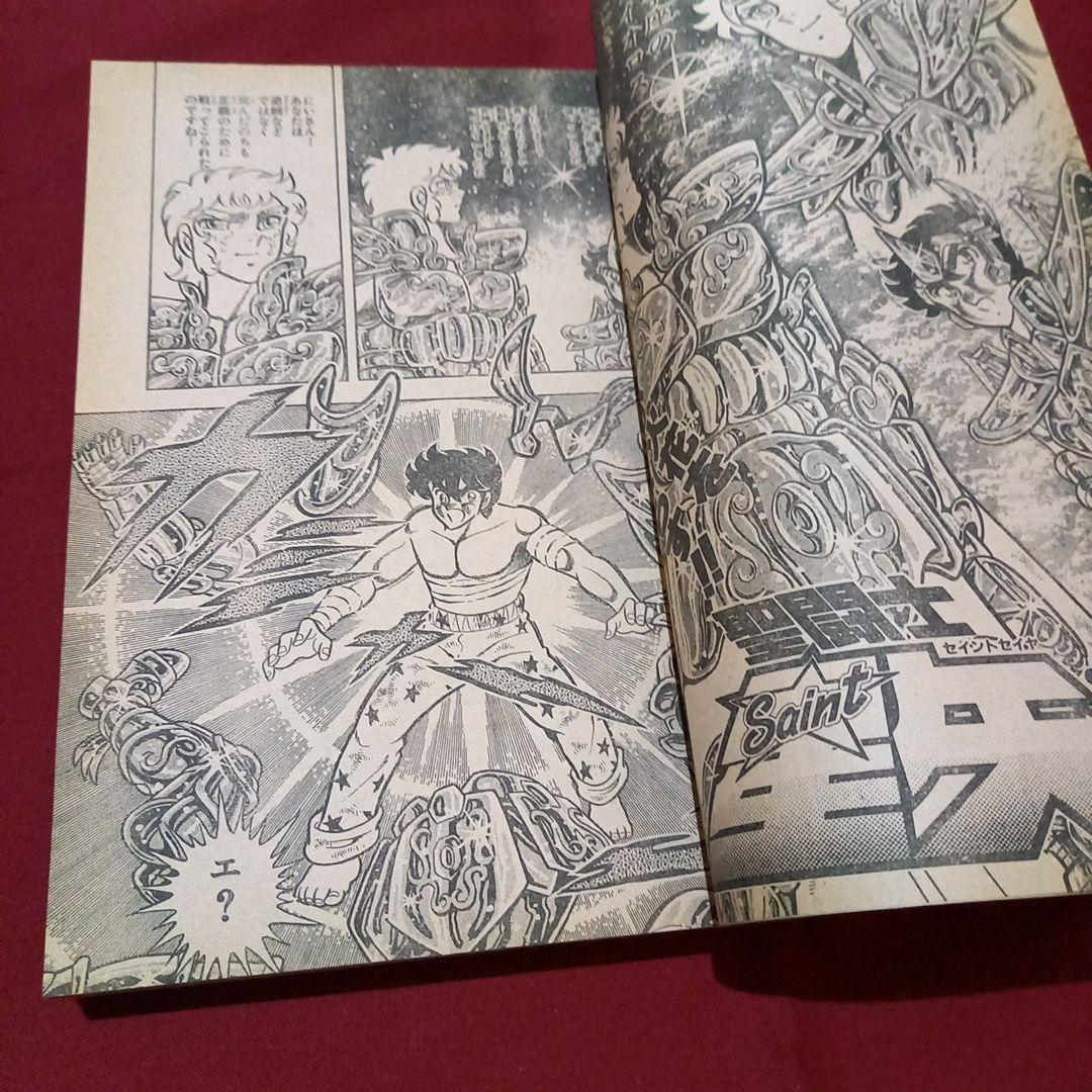 当時物美品】週刊 少年 ジャンプ 1987年13号 漫画 アニメ - メルカリ