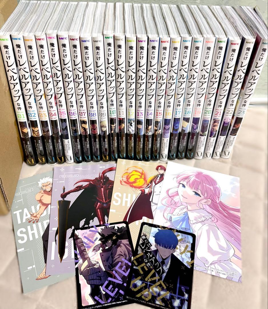 俺だけレベルアップな件 漫画 1〜23巻 全巻セット - メルカリ