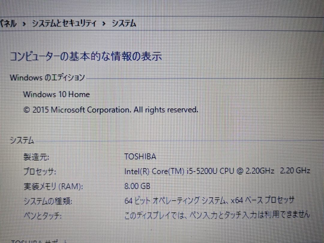 750G SSD /バッテリー良好95% /訳あり】core i5 ノートPC - メルカリ