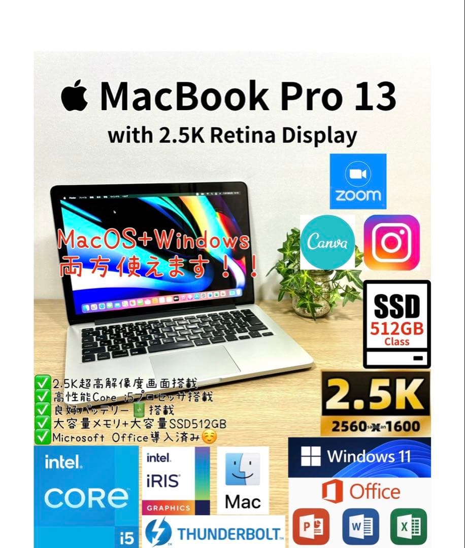 MacBook本体 Office 2024 MacBook Pro13 SSD Windows11 最上位 Office 2024 MacBook Pro 15インチ Core i7 Windows11Pro