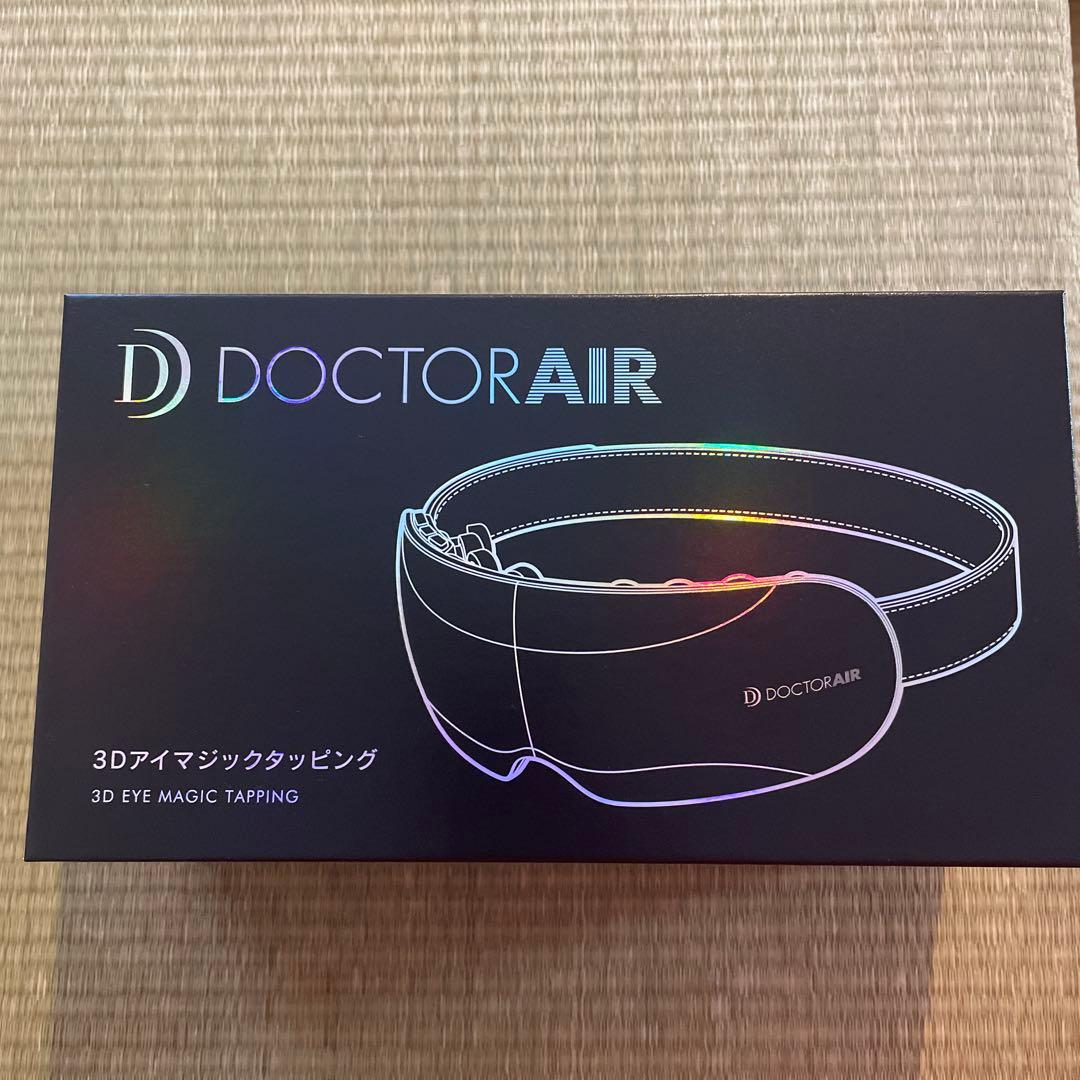 未使用品‼️ドクターエア REM-05 GD GOLD たのめーる】ドリームファクトリー ドクターエア 3Dアイマジック