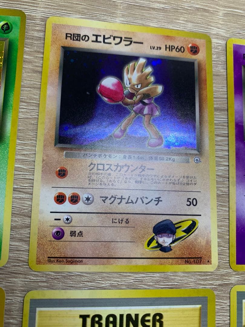 R団(ロケット団)＆わるいシリーズセット ポケモンカード旧裏 - メルカリ