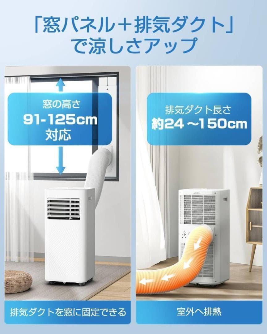 Nayuoo スポットクーラー 家庭用 スポットエアコン 工事不要 2.34K