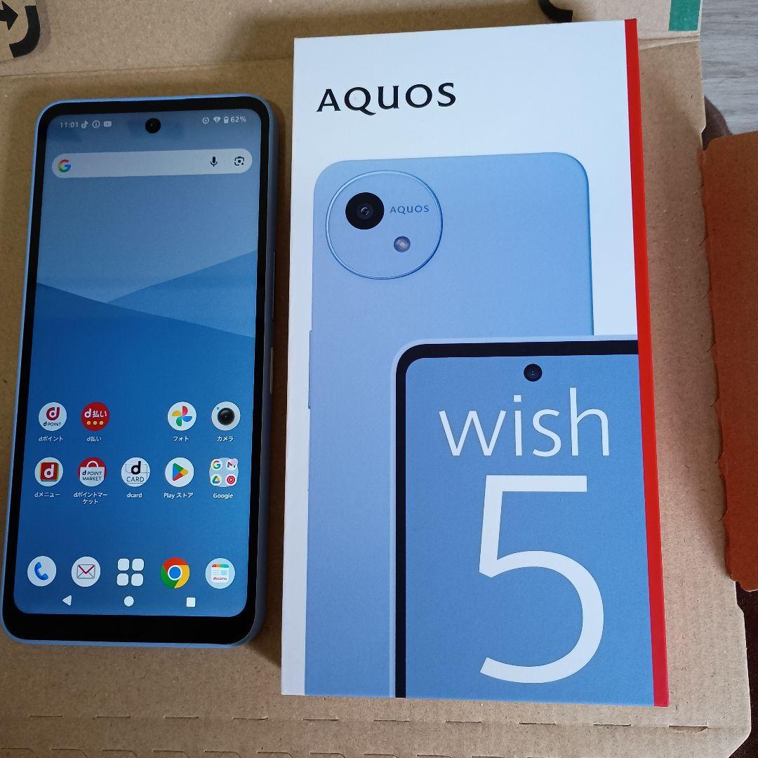 AQUOS wish 5 スマートフォン 本体　ミソラ（パープル系） AQUOS wish5（4GB/128GB） ミソラ（SIMフリー版） | SHARP（シャープ