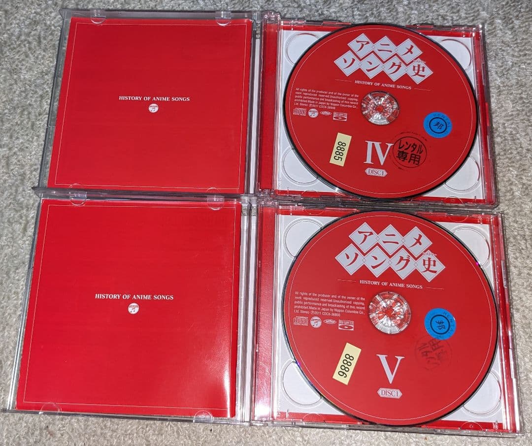 アニメソング史(ヒストリー) 4 & 5 （レンタルアップ） - メルカリ