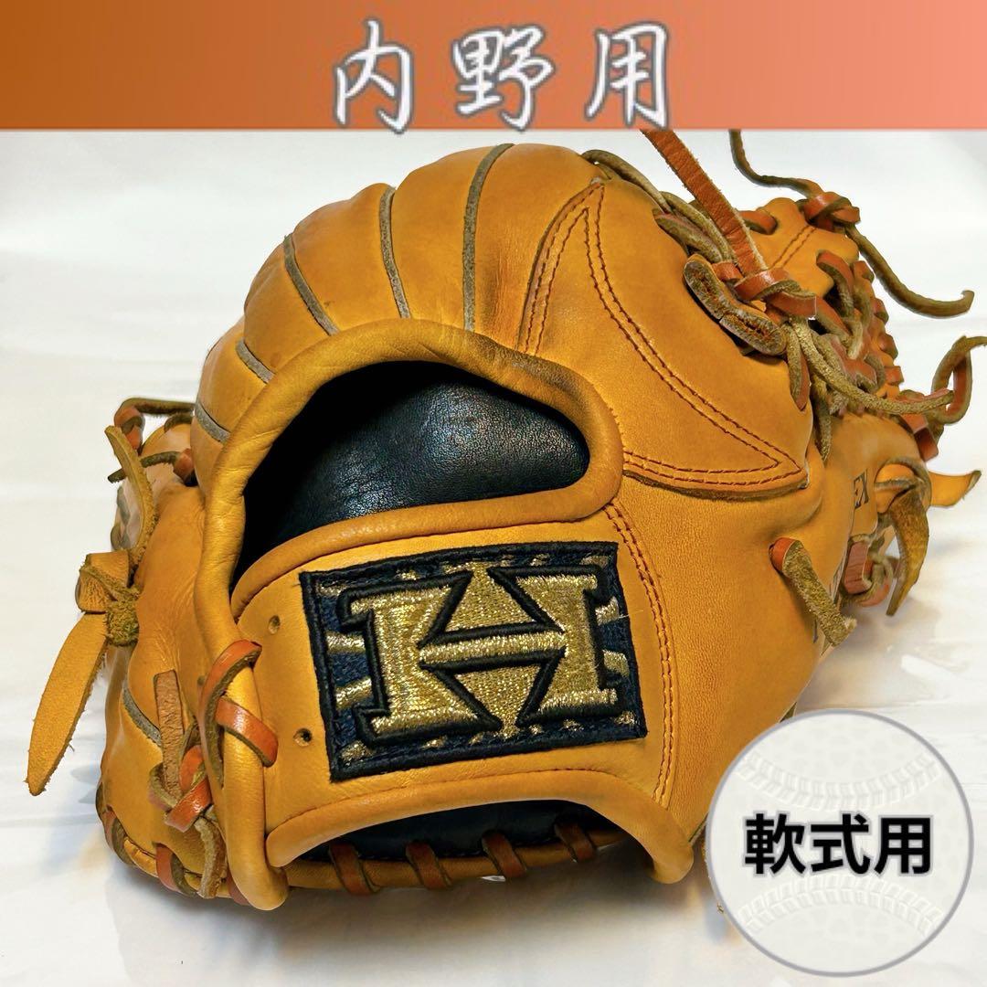 ★良型・即戦力★ ハイゴールド 心極 軟式 内野用グローブ 深め オイルメンテ済 心極 ハイゴールド 軟式グローブ 内野手用 右投げ用 KKG-5304 HI-GOLD