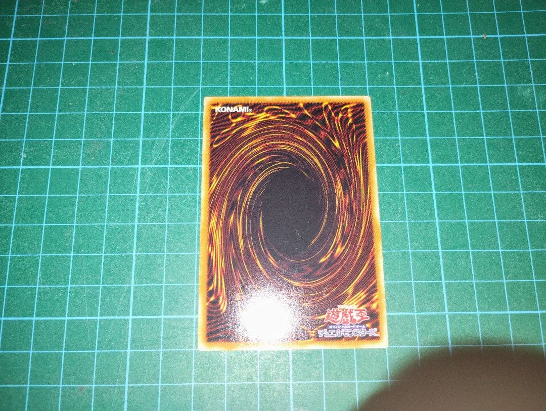 激レア！？】遊戯王 エラーカード レッドアイズブラックドラゴン