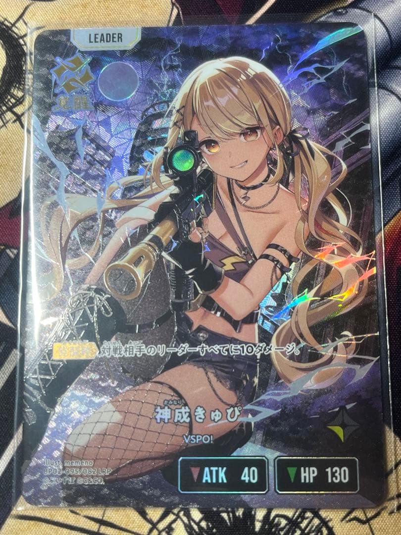 神成きゅぴ LRP クロススターズ xrossstars - メルカリ