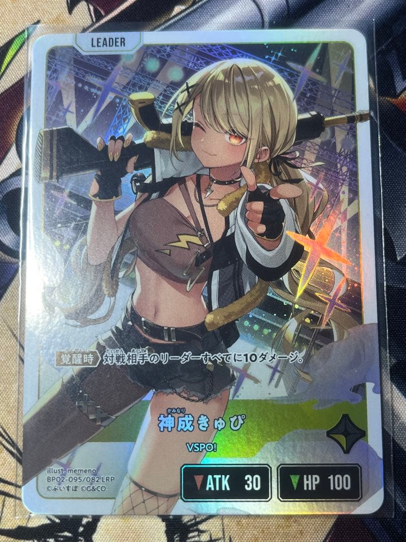 神成きゅぴ LRP クロススターズ xrossstars - メルカリ