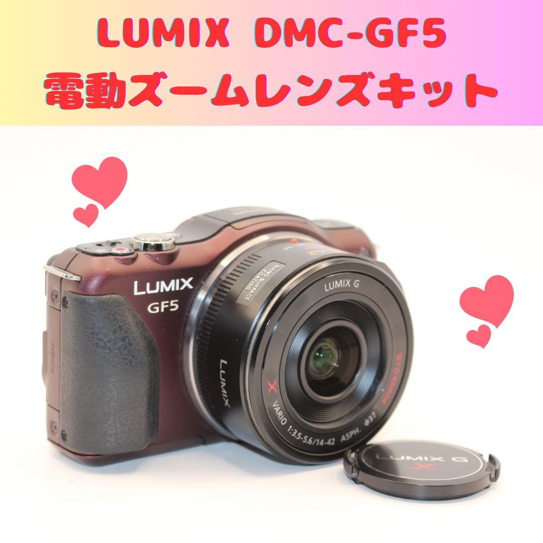 ★ショット数3990回★ LUMIX DMC-GF5 電動ズームレンズキット ショット数3990回 LUMIX DMC-GF5 電動ズームレンズキット パナソニック