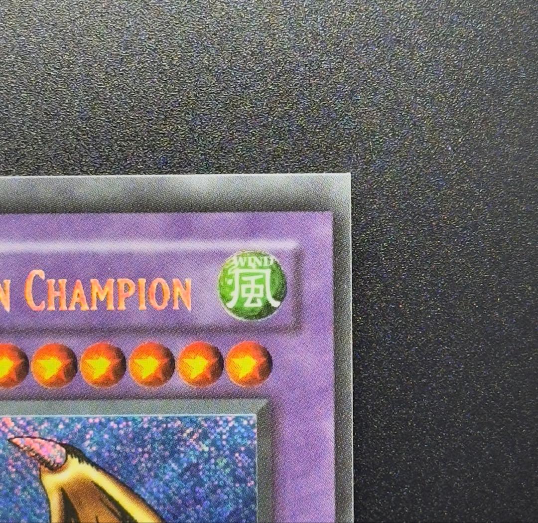 超希少】遊戯王 千年竜 エラーカード ネームエラー コーナーカット無