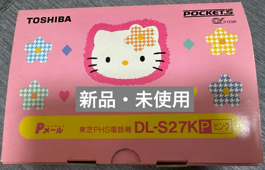 タイムセール！【超希少】 ハローキティ 東芝 PHS 電話機 - メルカリ