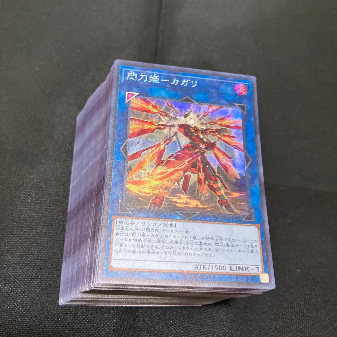 閃刀姫デッキパーツセット100枚超 遊戯王 - メルカリ