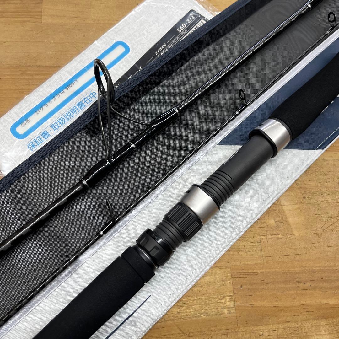 21グラップラー　タイプJ S60-3/3