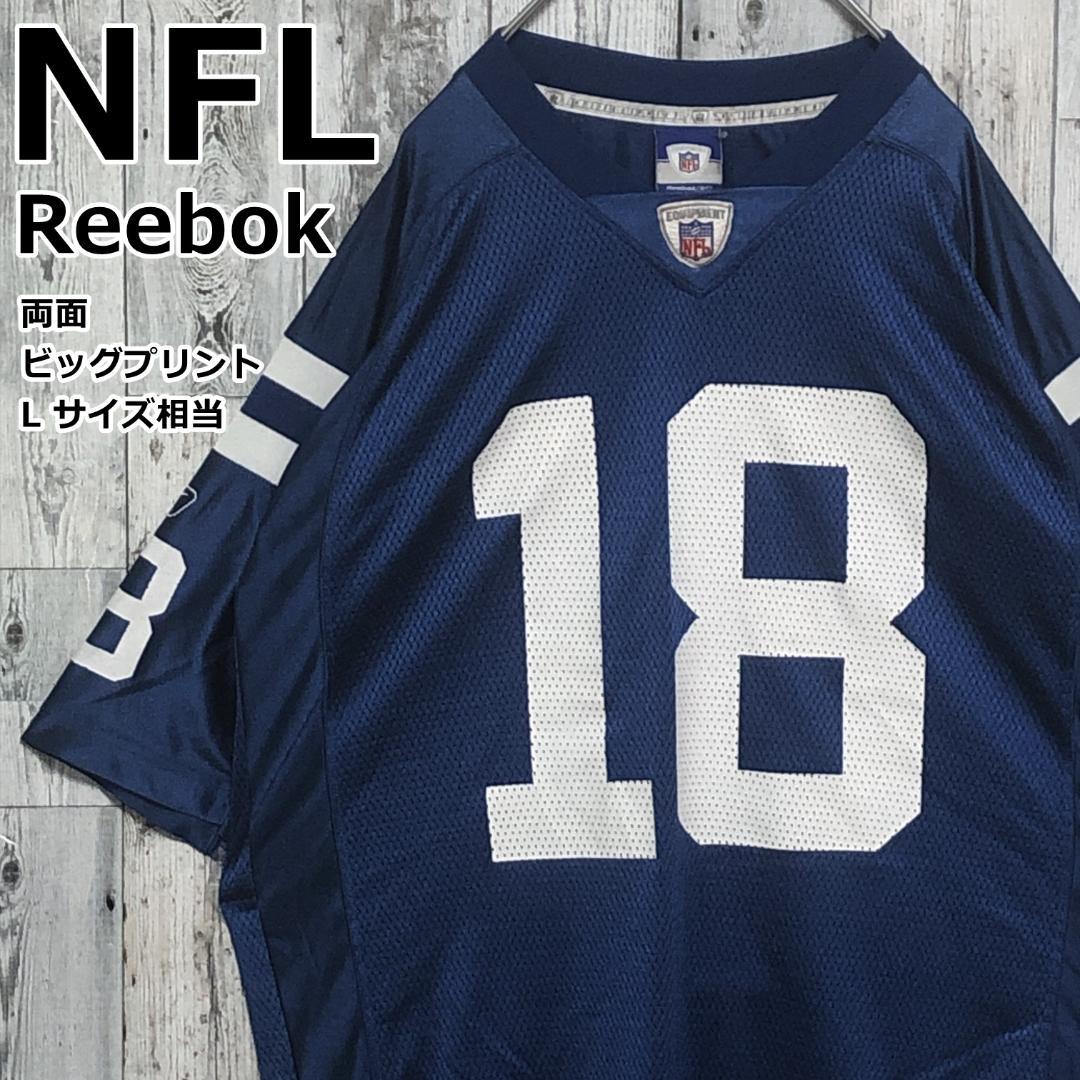 NFLコルツ リーボック 青 L相当 アメフトゲームシャツ ユニフォーム 90