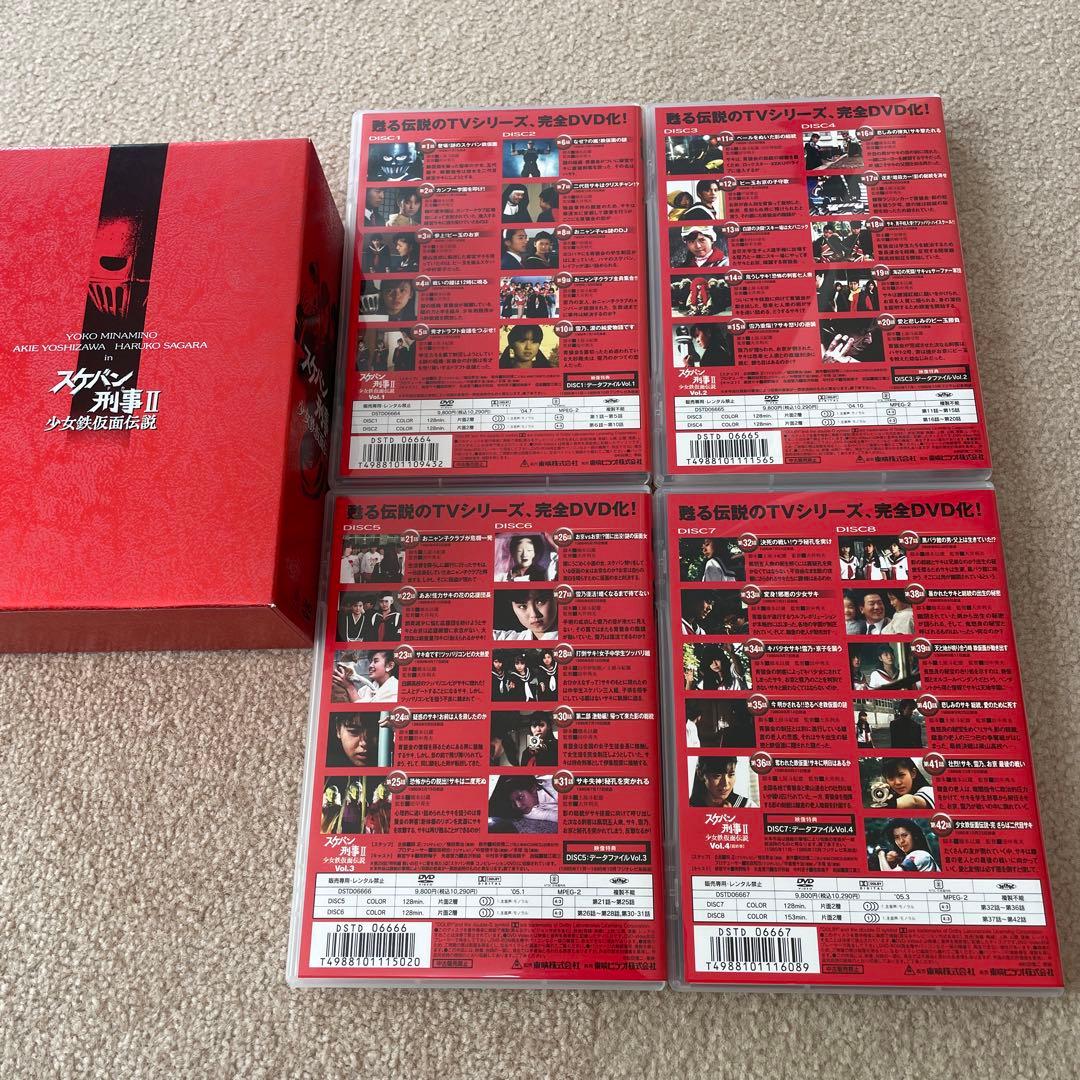スケバン刑事 Ⅰ Ⅱ Ⅲ DVD BOX まとめ売り 全話セット - メルカリ