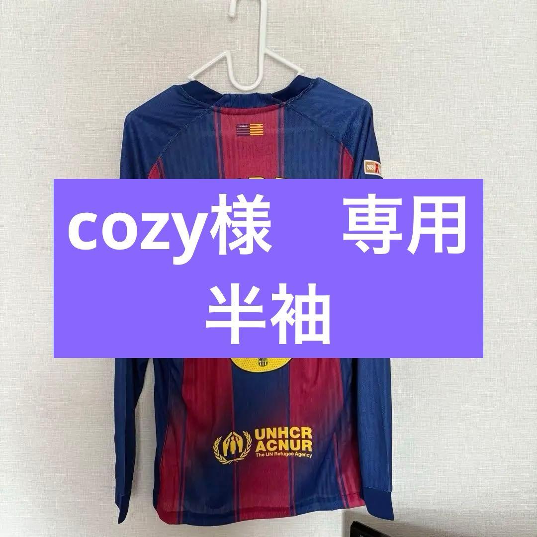 ペドリ 160 半袖 楽天市場】前開きトップス ネオンカラー 半袖 Tシャツ 重ね着 紐調節
