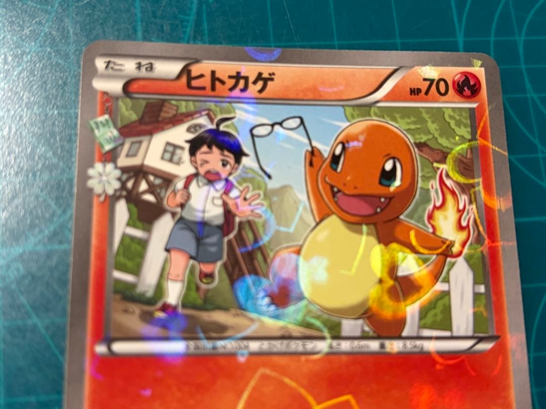 ポケキュン リザードン ヒトカゲ リザード 3枚セット - メルカリ