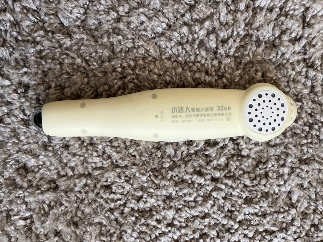 Heinemann G1 (英語絵本110冊+マイヤペン)