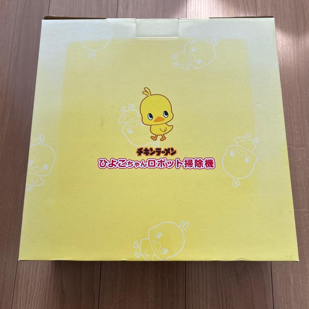 日清 チキンラーメン ひよこちゃんロボット掃除機 本体 - メルカリ