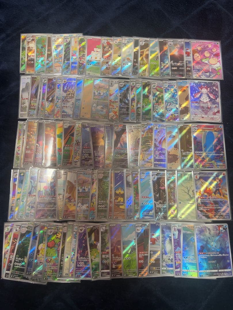 AR CHR 100枚セット　まとめ売り　ポケモンカード ポケモンカード AR CHR 100枚セット まとめ売り - メルカリ