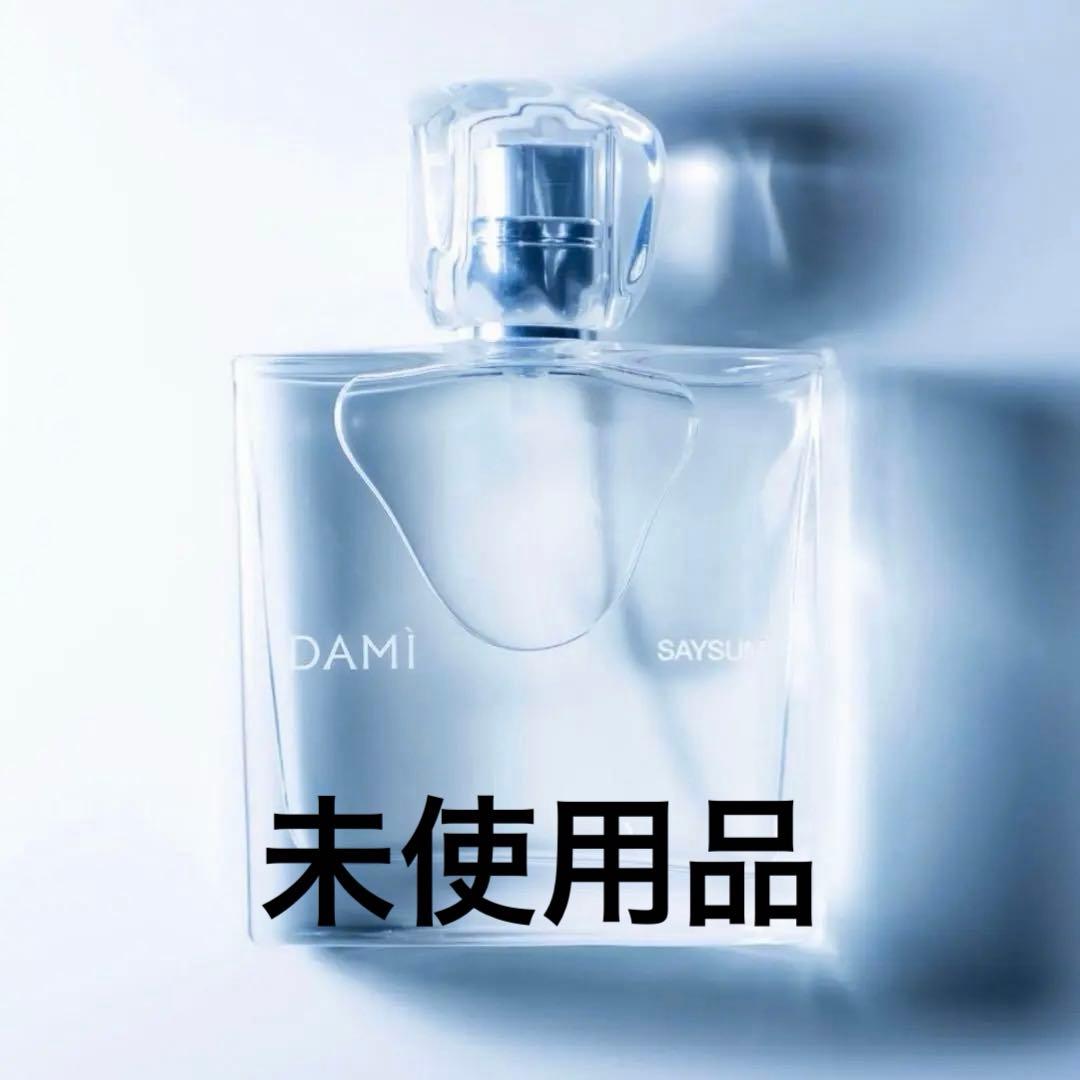 DAMI 香水 未使用 - メルカリ