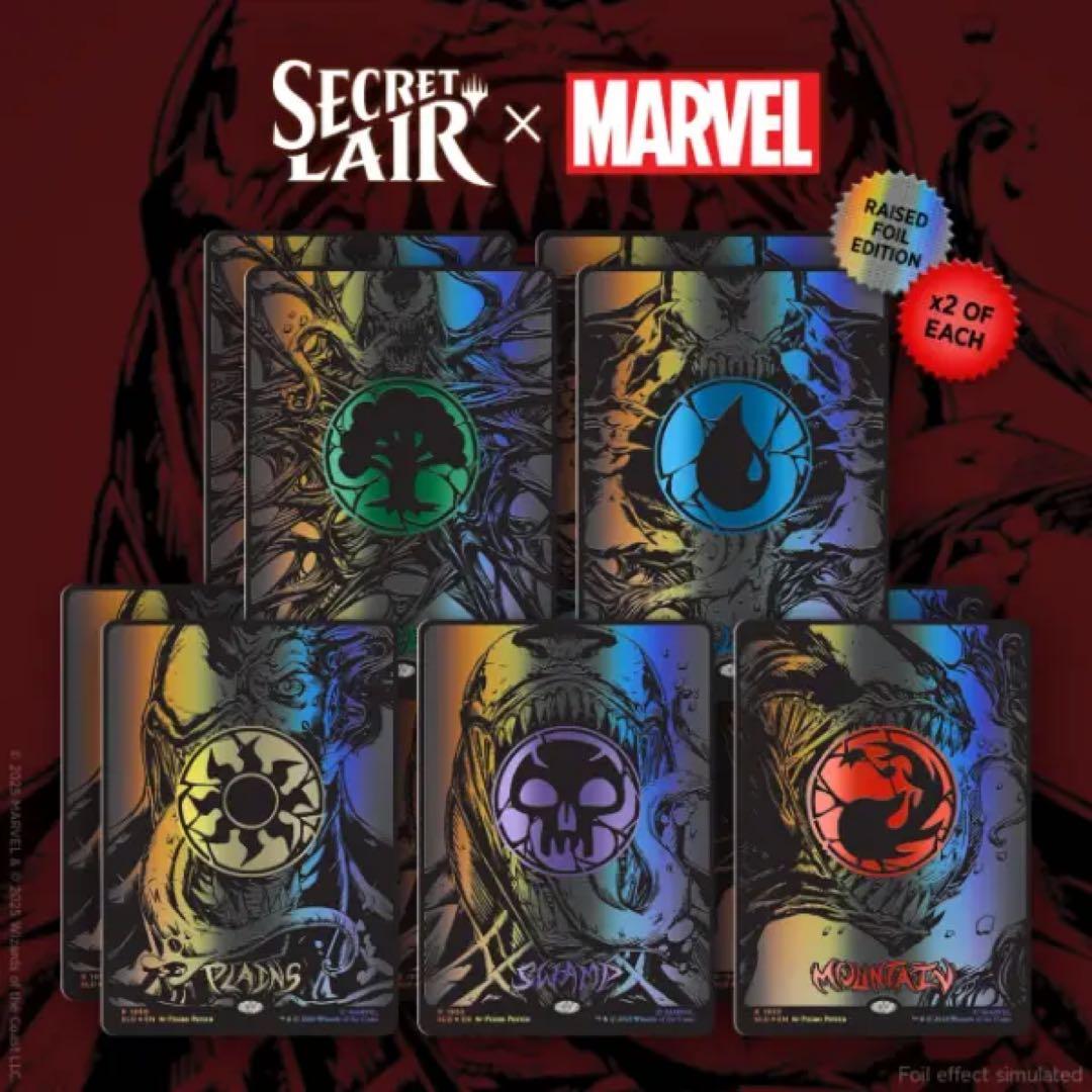 Secret Lair mana symbiote プラス ブレインストーム 新スパイダーマンSecret Lair、コミック風インク仕様を採用