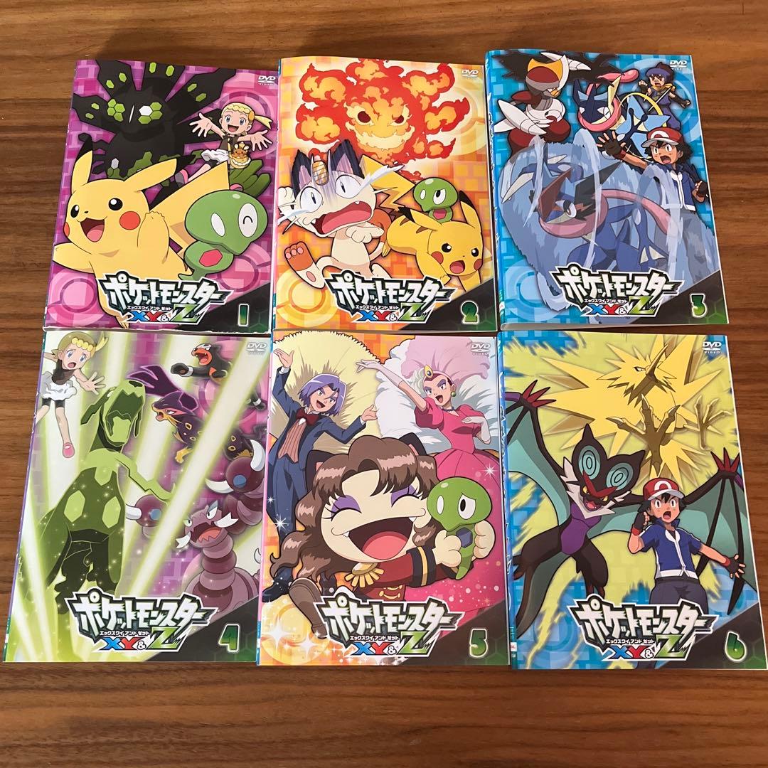 ポケットモンスター XY &Z DVD 全16巻 全巻セット - メルカリ