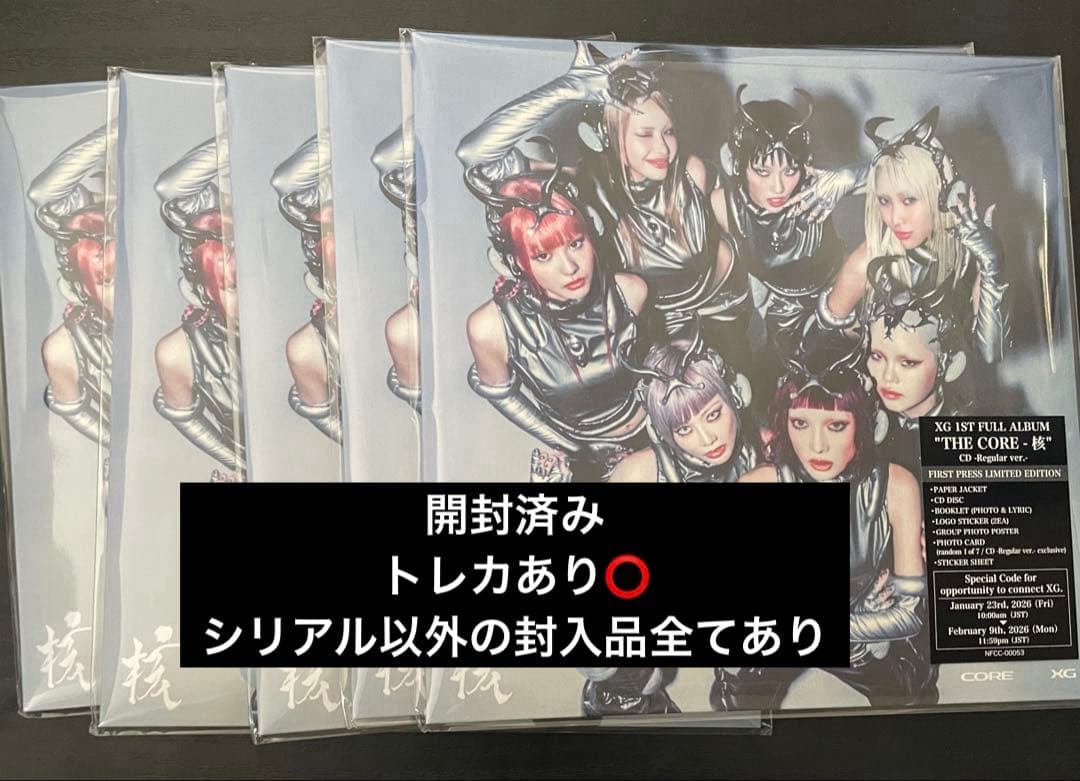 XG 1st Full Album THE CORE 5枚セット - メルカリ